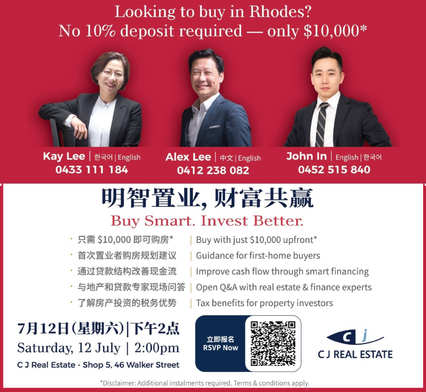 C J Real Estate e -Newsletter, June 2025